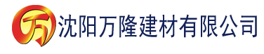 沈阳女同vivodos建材有限公司_沈阳轻质石膏厂家抹灰_沈阳石膏自流平生产厂家_沈阳砌筑砂浆厂家